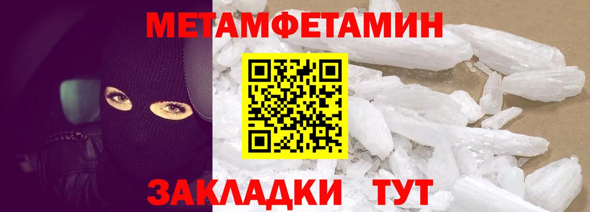 Амфетамин Розовый Великие Луки