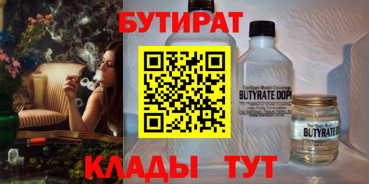 NBOMe  АМФ   Мефедрон   Великие Луки  Вход с VPN  Cocaine  Бошки Шишки 