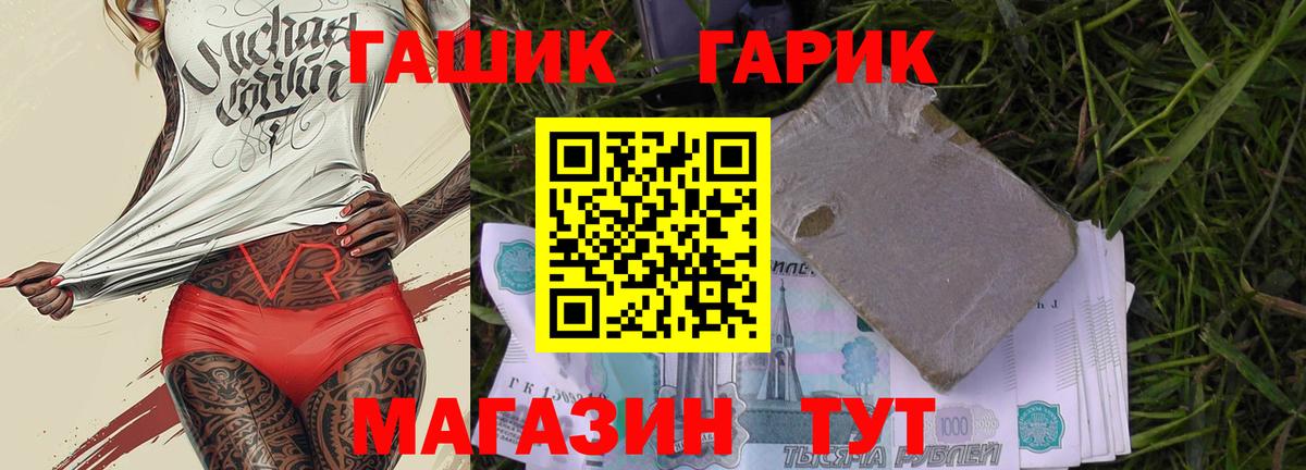 ГАШИШ AMNESIA HAZE  ГАШИШ  Великие Луки  ГАШИШ убойный  Вход с VPN 