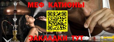 каннабис Мариинск