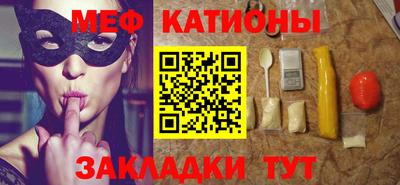 каннабис Мариинск