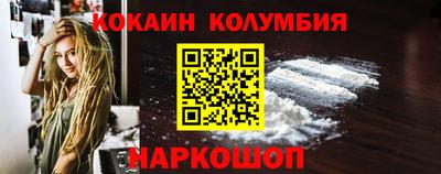 каннабис Мариинск