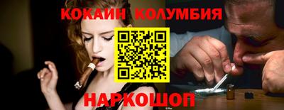ГАЛЛЮЦИНОГЕННЫЕ ГРИБЫ Малгобек