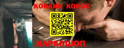 каннабис Мариинск