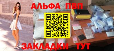 apvp Малоярославец