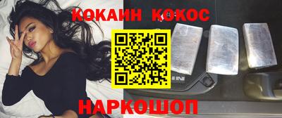 каннабис Мариинск