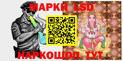 каннабис Мариинск