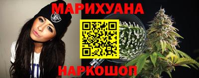 каннабис Мариинск