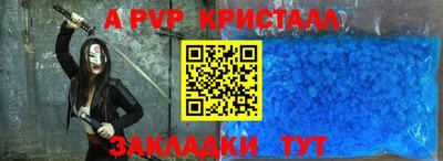 apvp Малоярославец