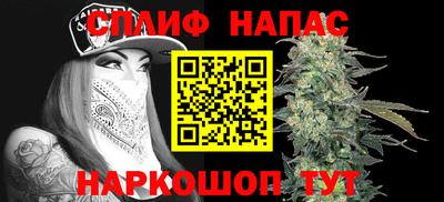 каннабис Мариинск