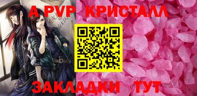 каннабис Мариинск