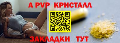 каннабис Мариинск