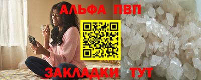 apvp Малоярославец