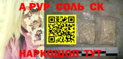 apvp Малоярославец