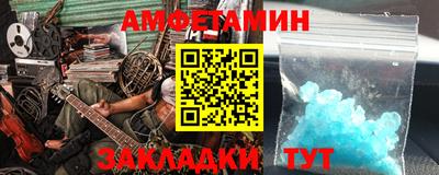 ГАЛЛЮЦИНОГЕННЫЕ ГРИБЫ Малгобек