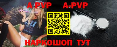 apvp Малоярославец