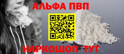 apvp Малоярославец