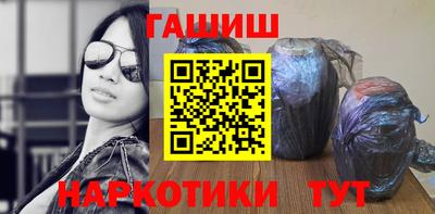 каннабис Мариинск