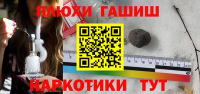 ГАЛЛЮЦИНОГЕННЫЕ ГРИБЫ Малгобек