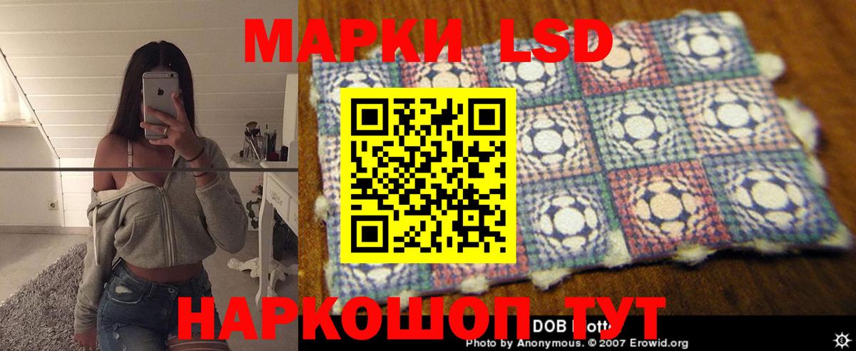ЛСД экстази ecstasy Великие Луки
