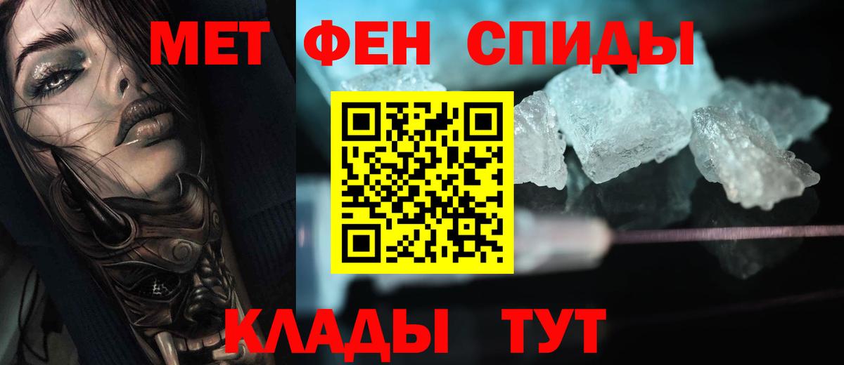 Великие Луки  Первитин  Метамфетамин витя  Вход с VPN  Метамфетамин витя 