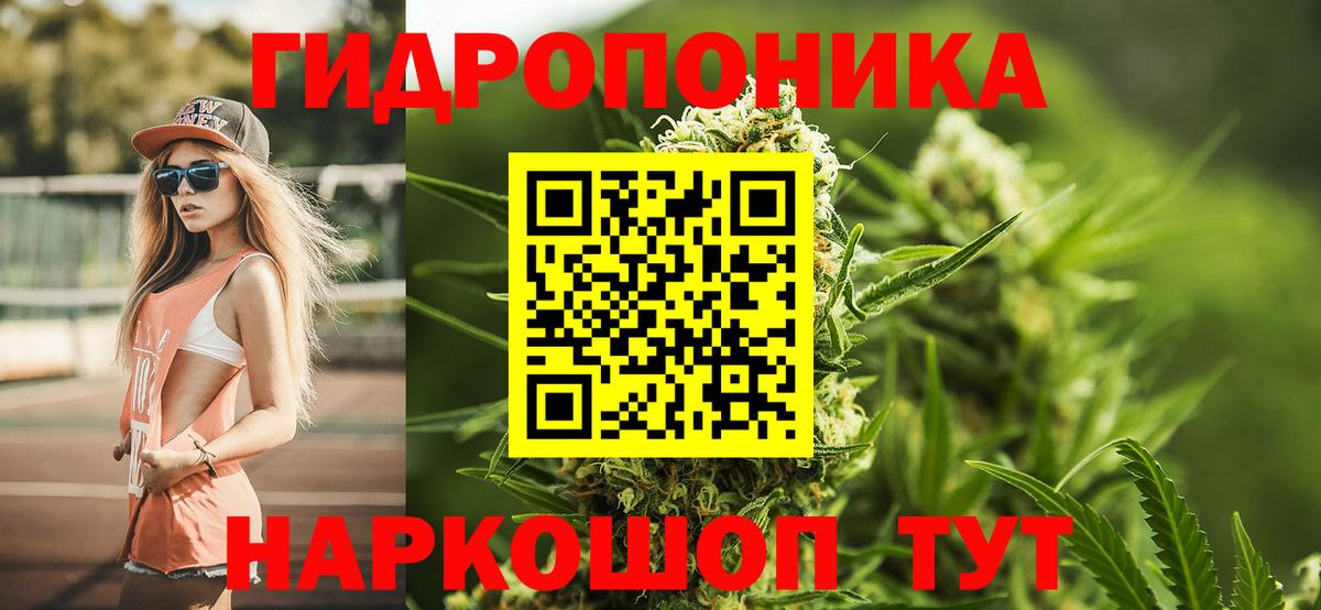 Шишки марихуана LSD WEED Великие Луки