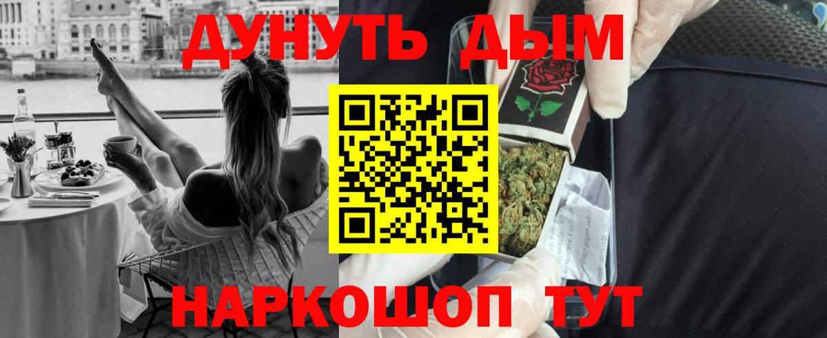 Великие Луки  Канабис марихуана  Марихуана индика  МАРИХУАНА конопля  Вход с VPN 